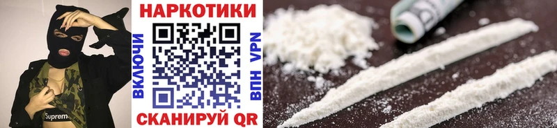 ГАШИШ Зеленокумск
