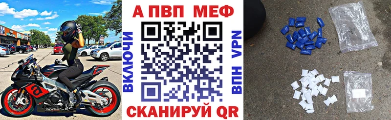 Alpha-PVP мука  Купить  Зеленокумск 