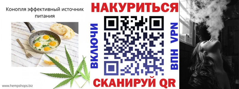 Cannafood конопля  Купить где  Зеленокумск 