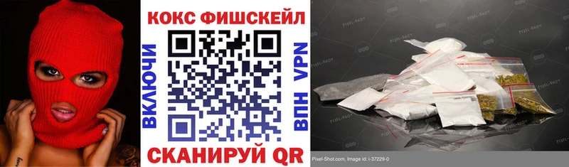 COCAIN Колумбийский  Купить  Зеленокумск 