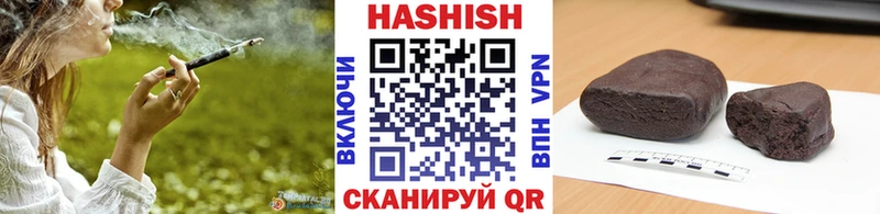 Купить  Зеленокумск  Гашиш гарик 