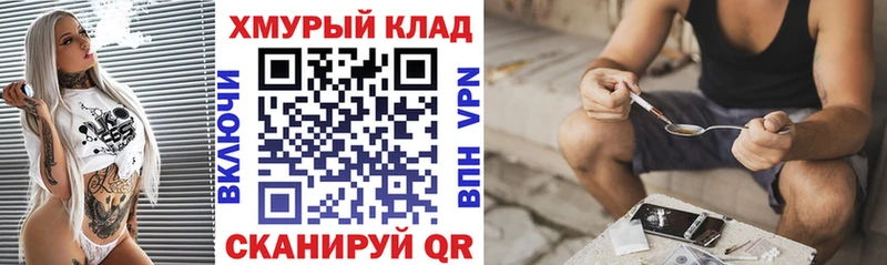 Купить где  Зеленокумск  Героин гречка 