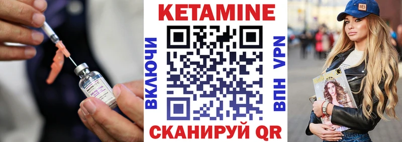 КЕТАМИН ketamine  Купить  Зеленокумск 