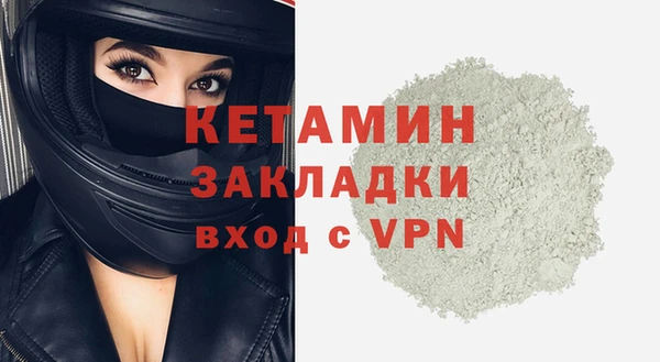 альфа пвп Гусиноозёрск