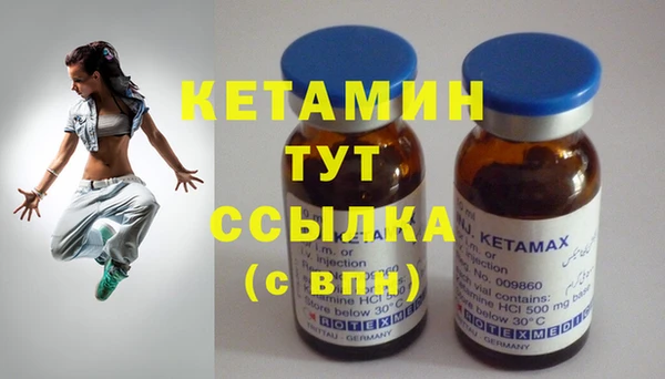 альфа пвп Гусиноозёрск