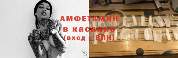 альфа пвп Гусиноозёрск