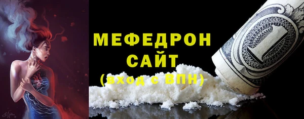кокаин VHQ Дмитровск