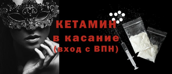 альфа пвп Гусиноозёрск