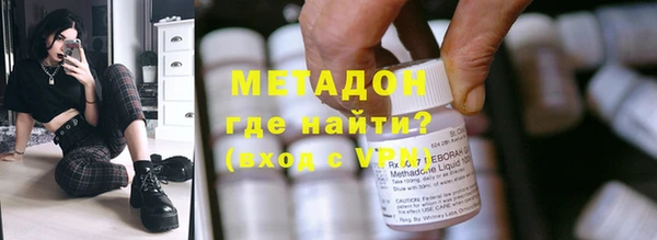 альфа пвп Гусиноозёрск