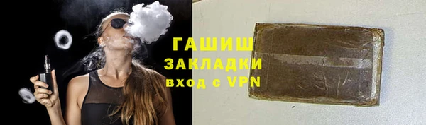 Альфа ПВП Гусь-Хрустальный