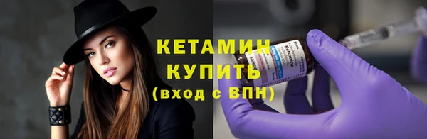 альфа пвп Гусиноозёрск