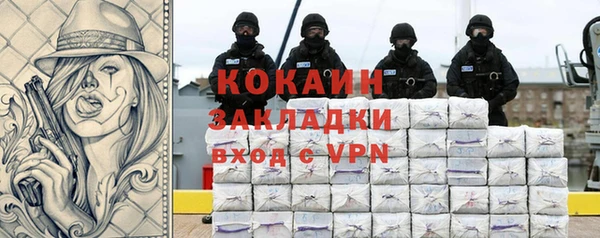 альфа пвп Гусиноозёрск