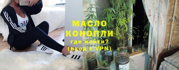 альфа пвп Гусиноозёрск