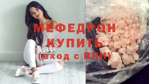 Альфа ПВП Гусь-Хрустальный