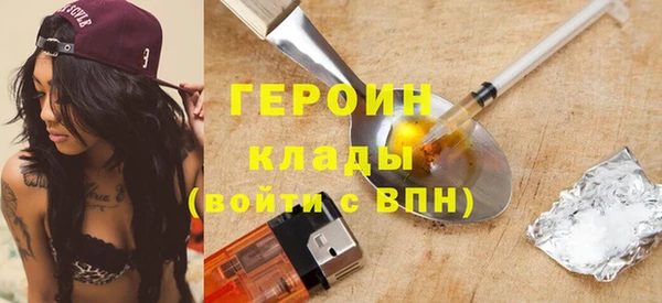 альфа пвп Гусиноозёрск