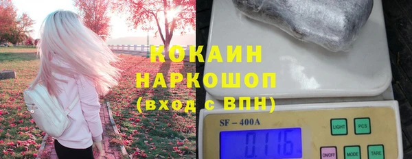 Альфа ПВП Гусь-Хрустальный