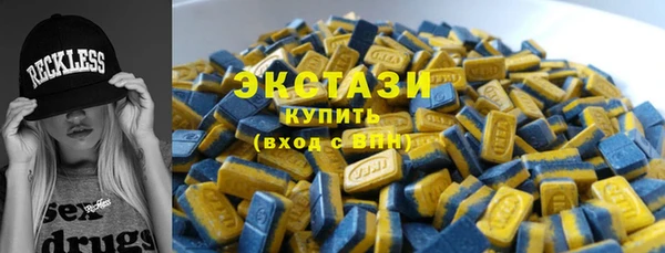 прущие грибы Горно-Алтайск