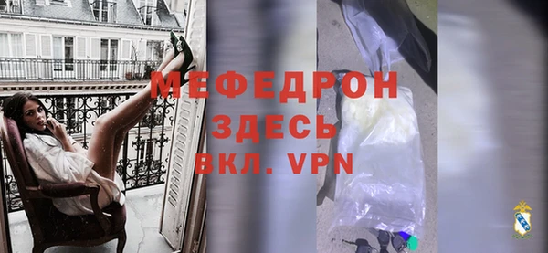 альфа пвп Гусиноозёрск