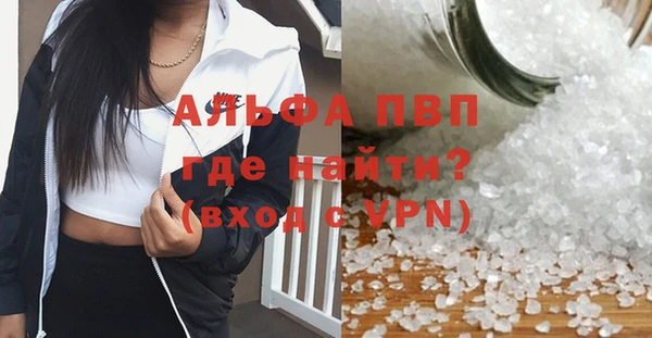 Альфа ПВП Гусь-Хрустальный