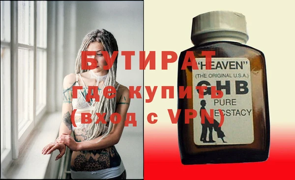 крисы Гусев