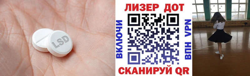 LSD-25 экстази кислота  Купить где  Зеленокумск 