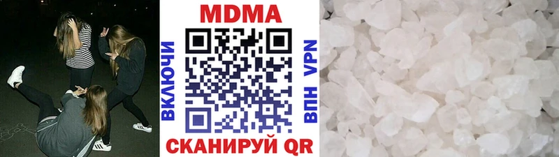 Купить закладки  Зеленокумск  MDMA Molly 