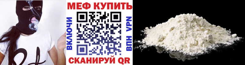 Купить  Зеленокумск  Меф mephedrone 