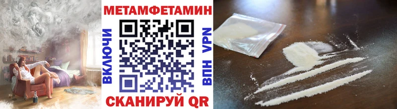 Первитин витя  Купить где  Зеленокумск 