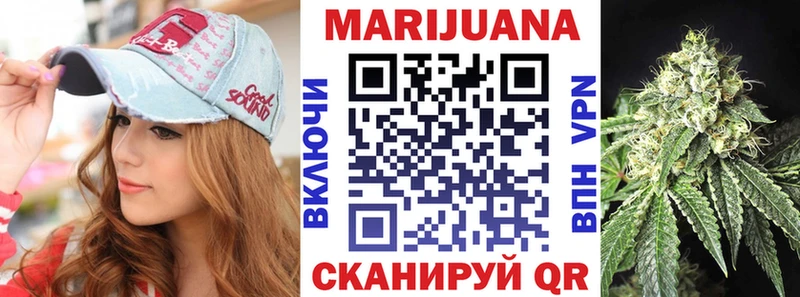 Конопля MAZAR  Купить  Зеленокумск 